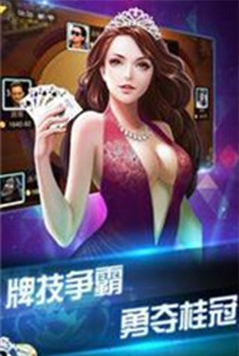 开端棋牌2023官方版