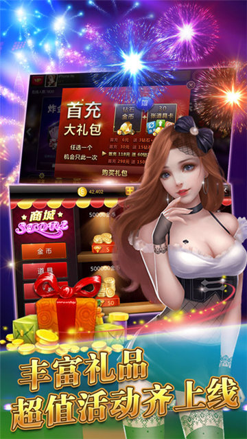 水浒传忠义堂游戏机手机版
