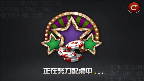 斗地主大赢家最新版