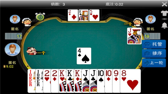 斗地主大赢家最新版