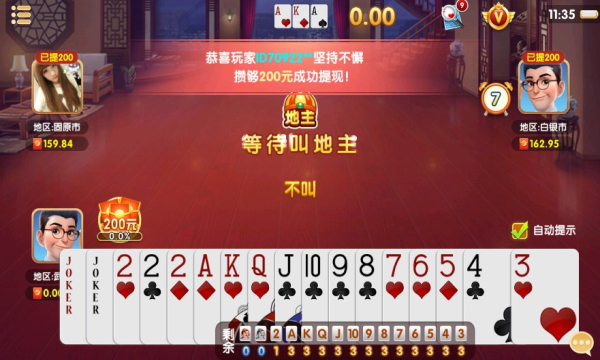 06cc棋牌官方版正版