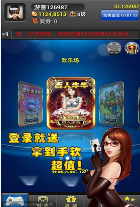 免费飞禽走兽单机手机版安装