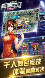 免费飞禽走兽单机手机版安装