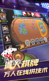 炸金花10元微信充值