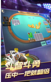 炸金花10元微信充值