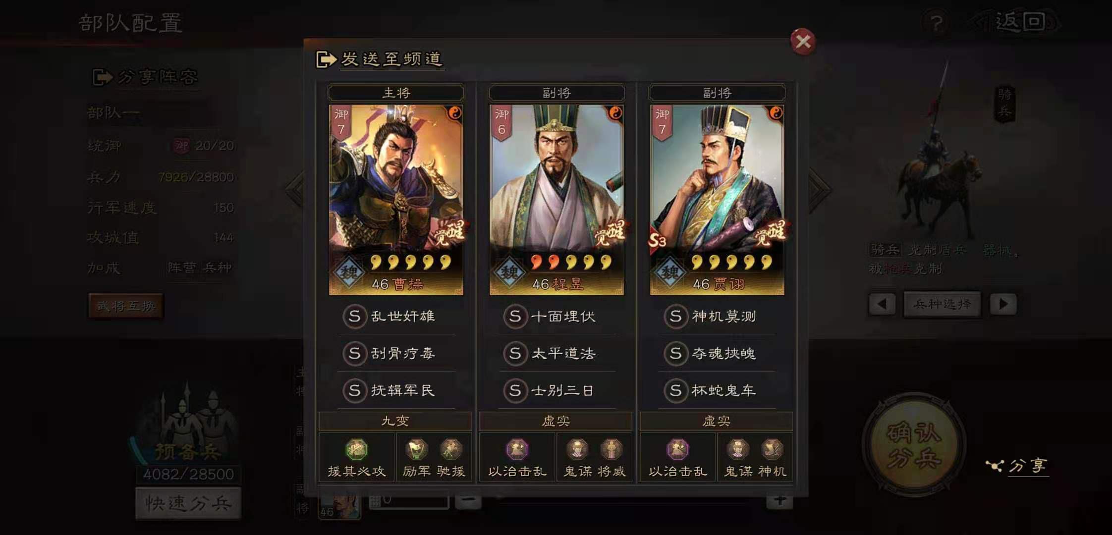 三国志战略版玉璧如何消费 三国志战略版玉璧如何消费