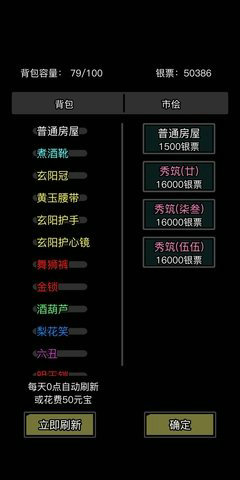 蜀门手游去哪练级好