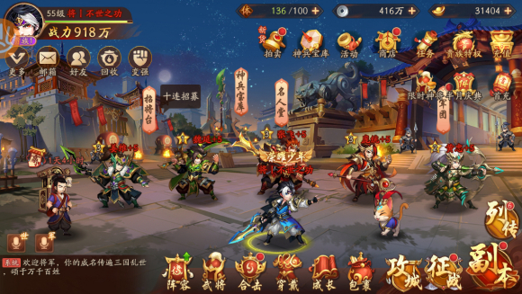 龙之谷平民牧师转职转什么好