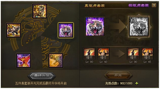 古墓丽影怎么背后偷袭