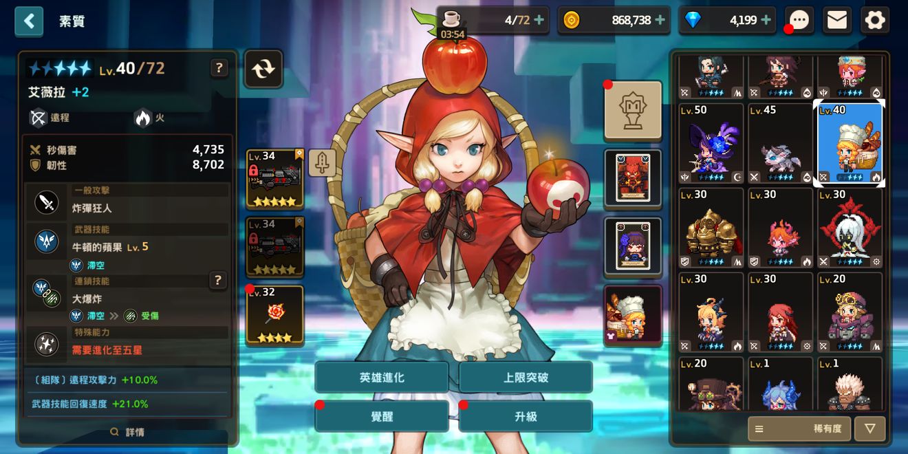 梦幻西游花果山法宝有什么用