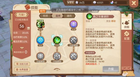 少年三国志列传碎片什么用