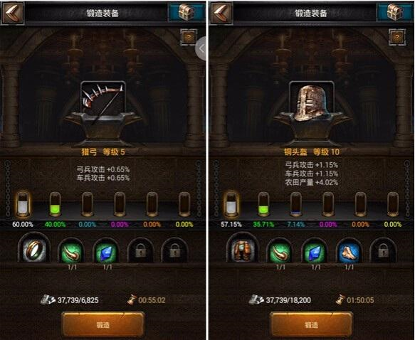 帝王三国攻哪里最好