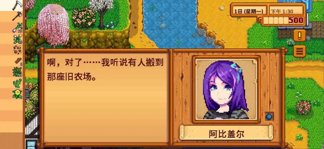 大掌门古墓遗刻得什么用