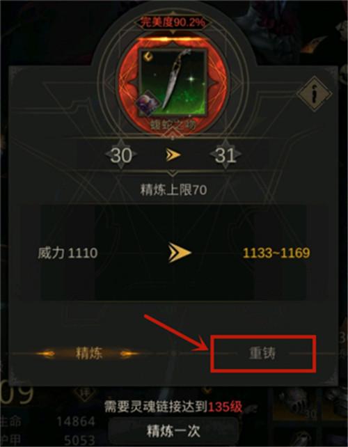 地下城堡3巨鲸怎么打