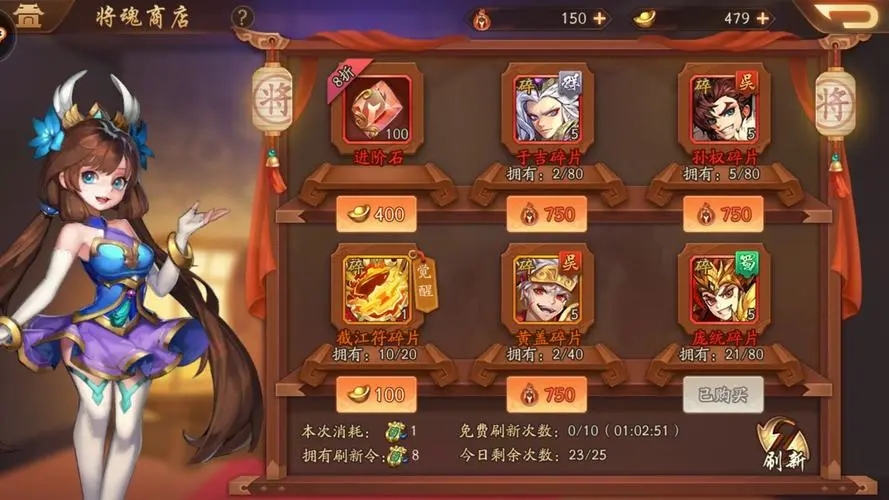 侠义ol马牌怎么用