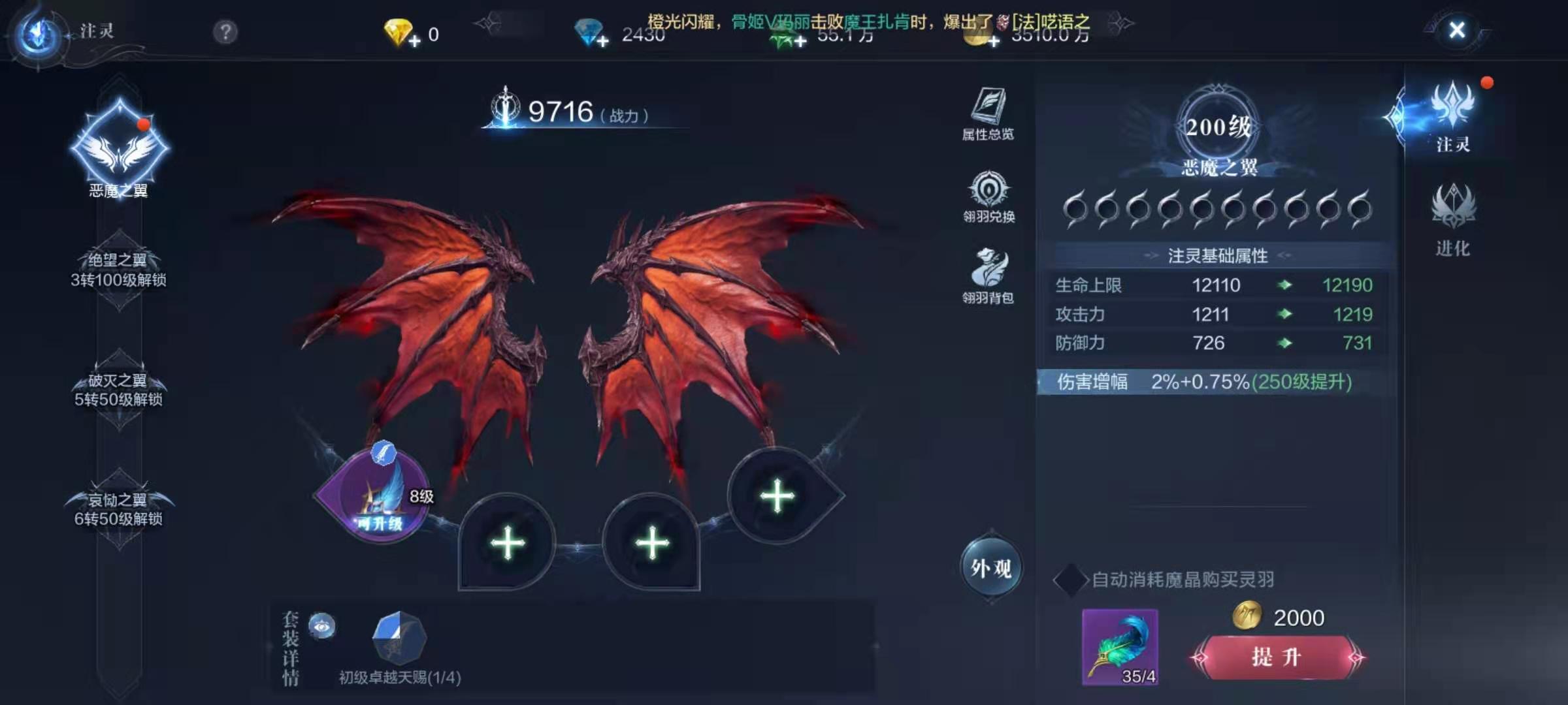 全民奇迹法师盾哪里爆 全民奇迹法师盾哪里爆