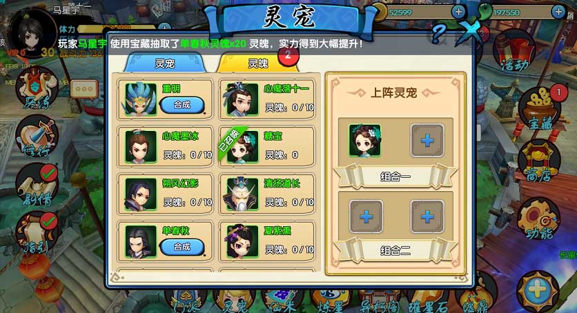 花千骨手游有什么剑 花千骨手游有什么剑