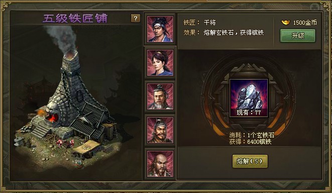 攻城掠地长板桥副本怎么过