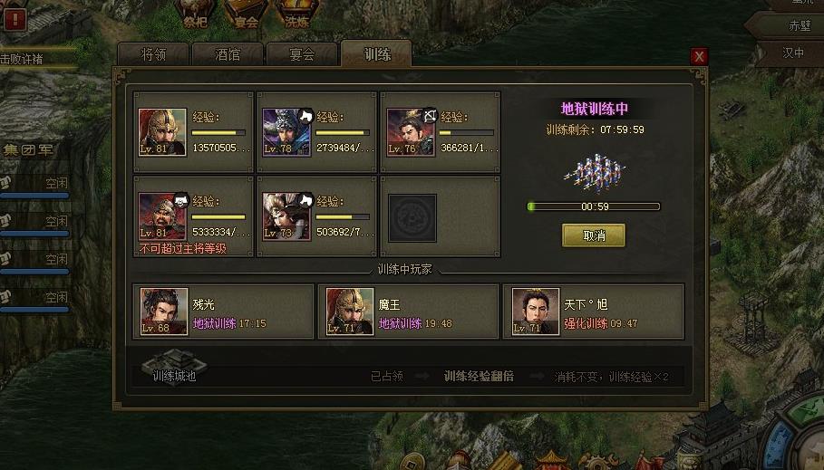 攻城掠地许愿装备得什么 攻城掠地许愿装备得什么