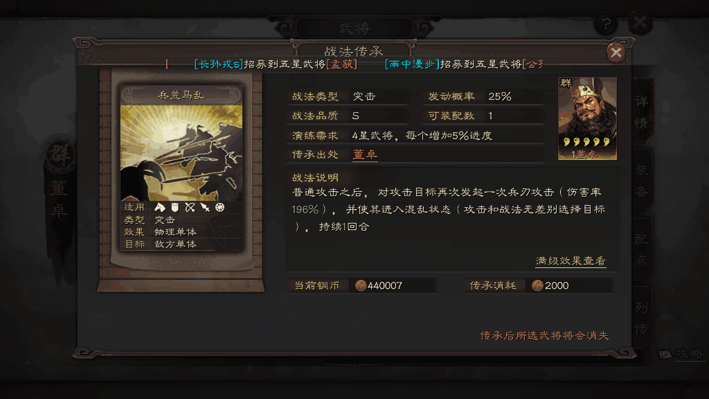 光遇彩虹日怎么获得尾迹 光遇彩虹日怎么获得尾迹