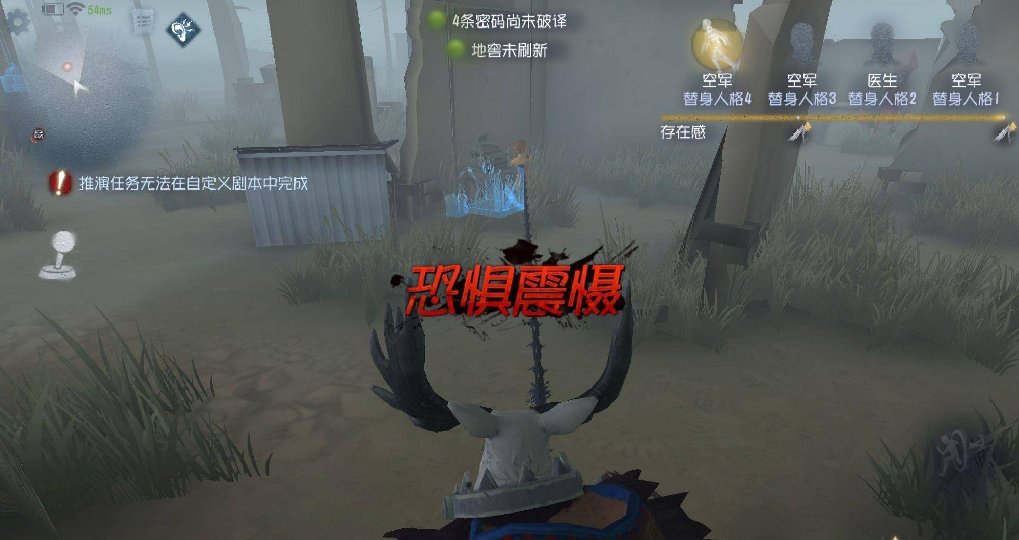 第五人格怎么用永久卡点