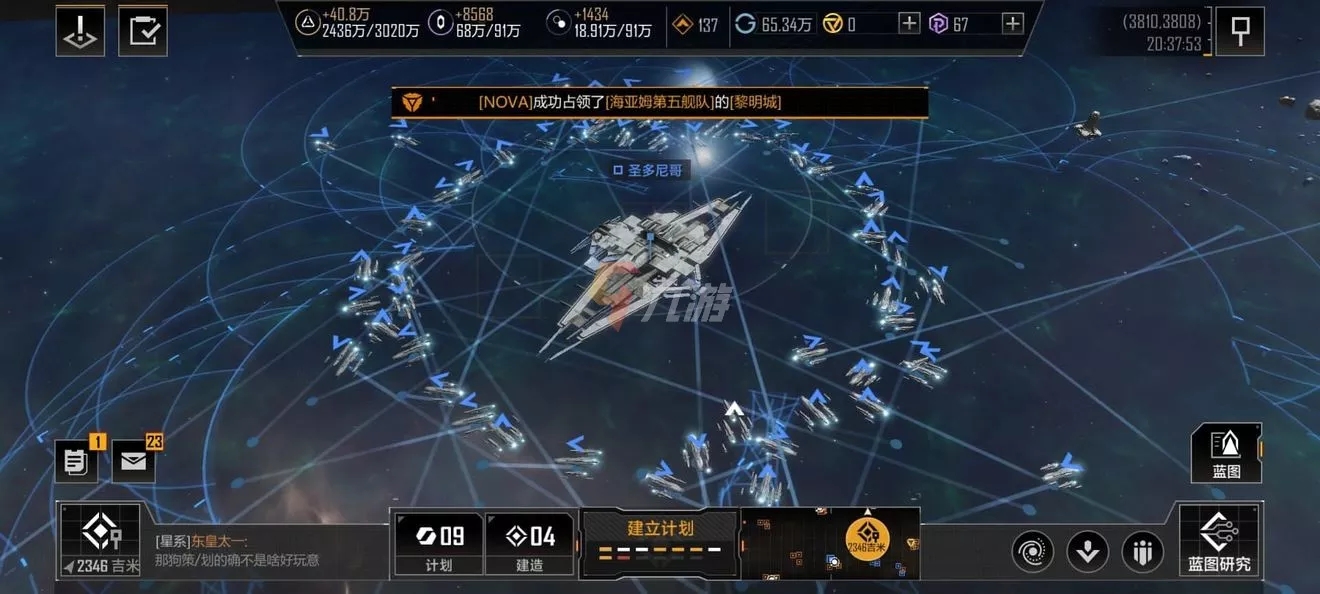 无尽的拉格朗日紫币怎么挣