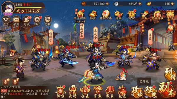 三国群英传7赵云在哪个城池