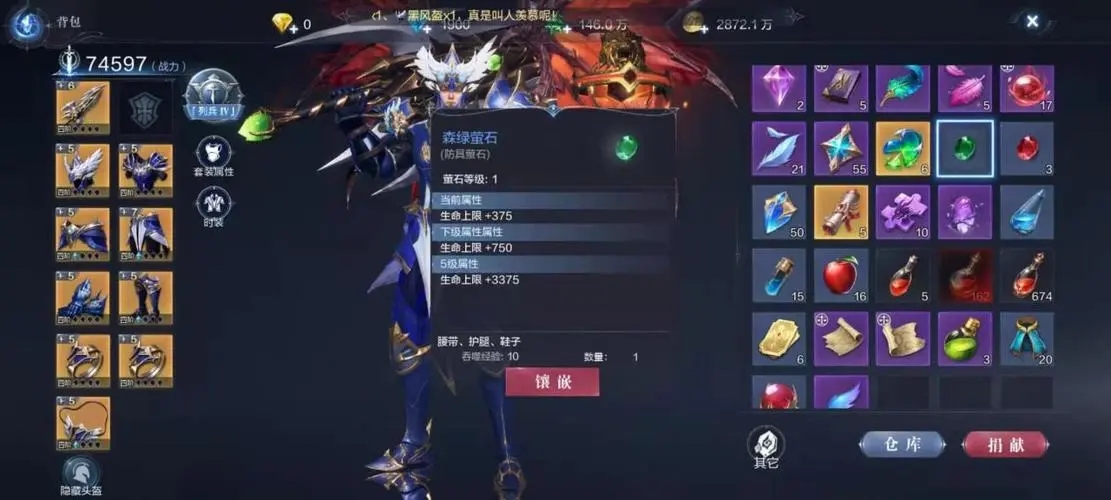 全民奇迹魂晶怎么获得方法