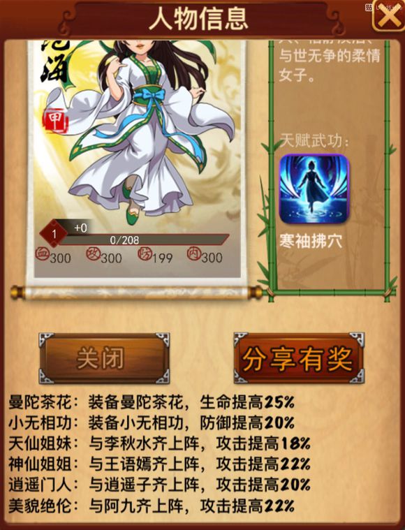 光遇白斗篷要什么 光遇白斗篷要什么