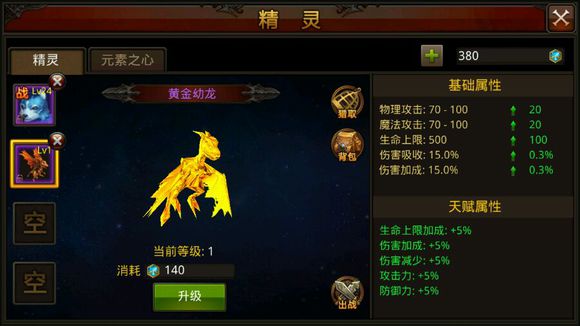 全民奇迹哪里掉落魔剑武器