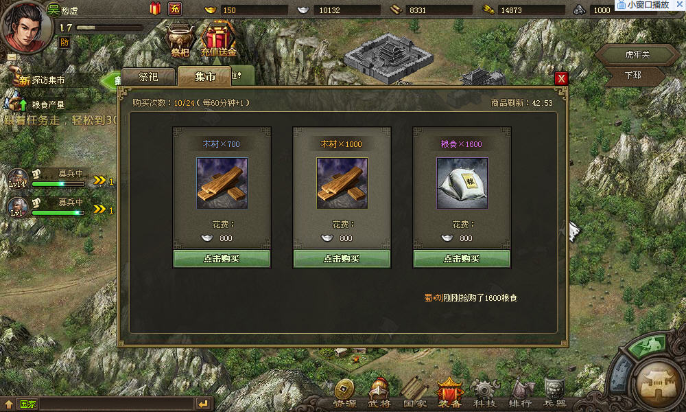 摩尔庄园手游材料怎么得