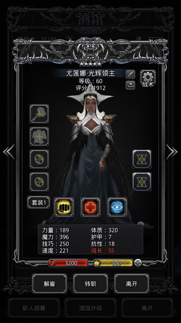 摩尔庄园百变灵石怎么得