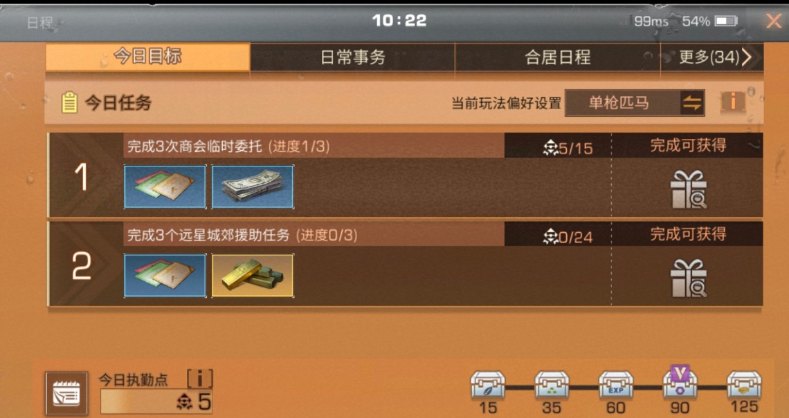 宝藏世界霓虹忍者宠物怎么获得