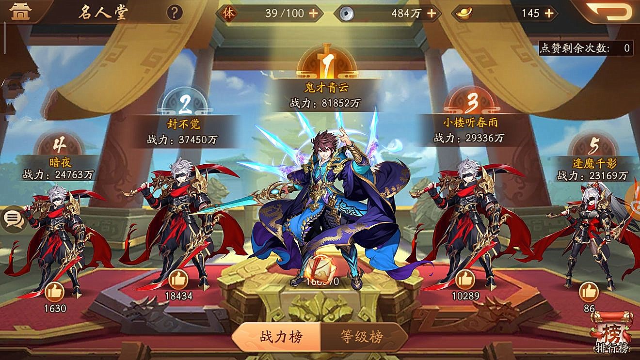 少年三国志金龙宝宝怎么合成 少年三国志金龙宝宝怎么合成