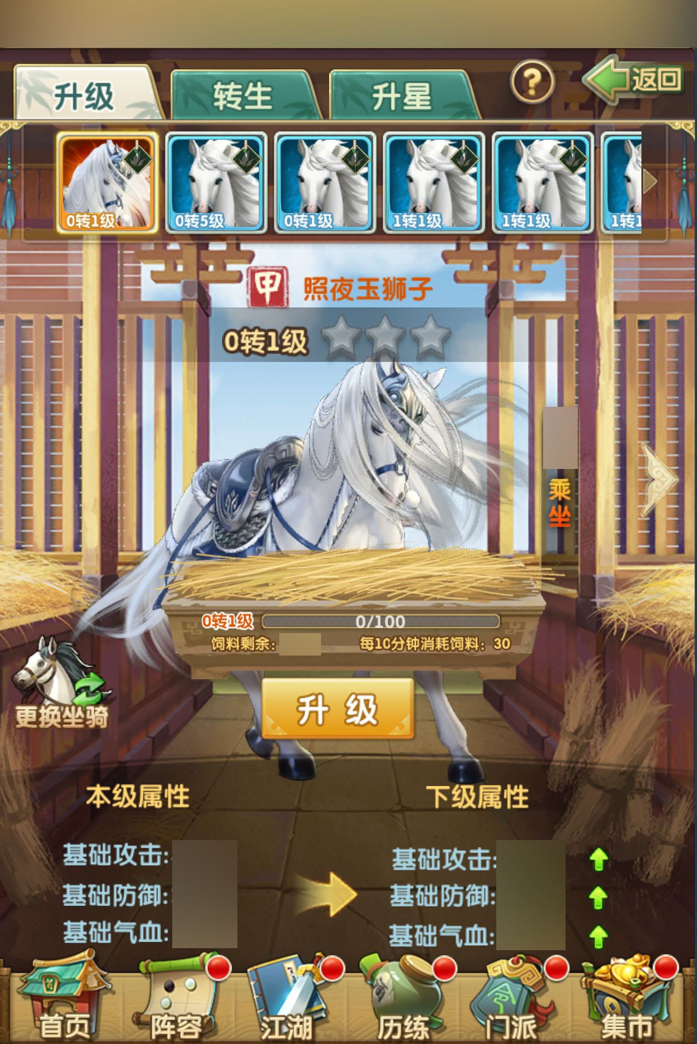 大掌门联盟令箭有什么用