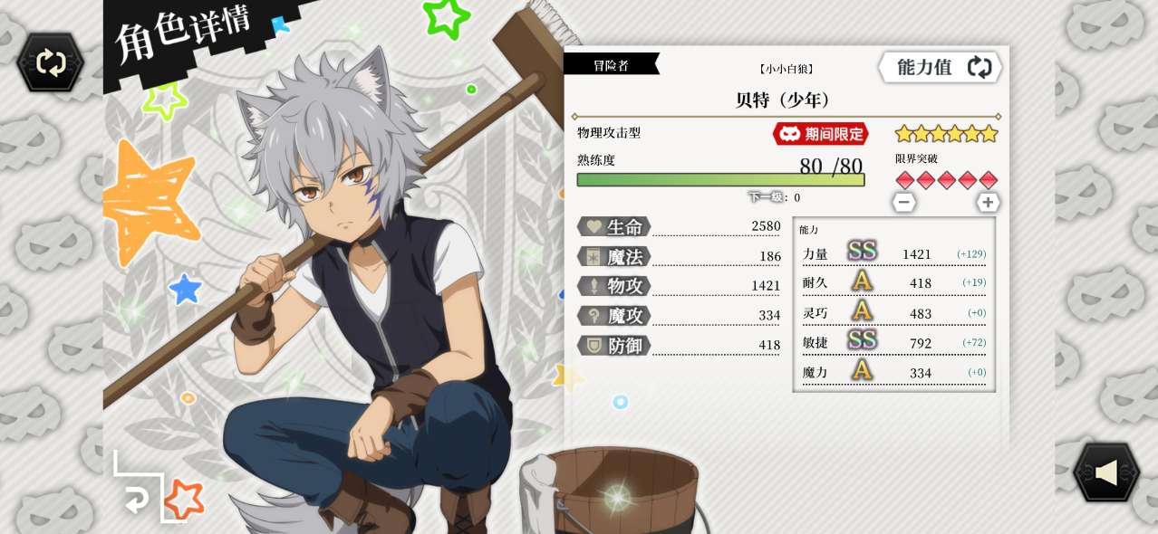 帝王三国结拜有什么用
