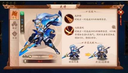 梦幻西游当首席可以得什么 梦幻西游当首席可以得什么
