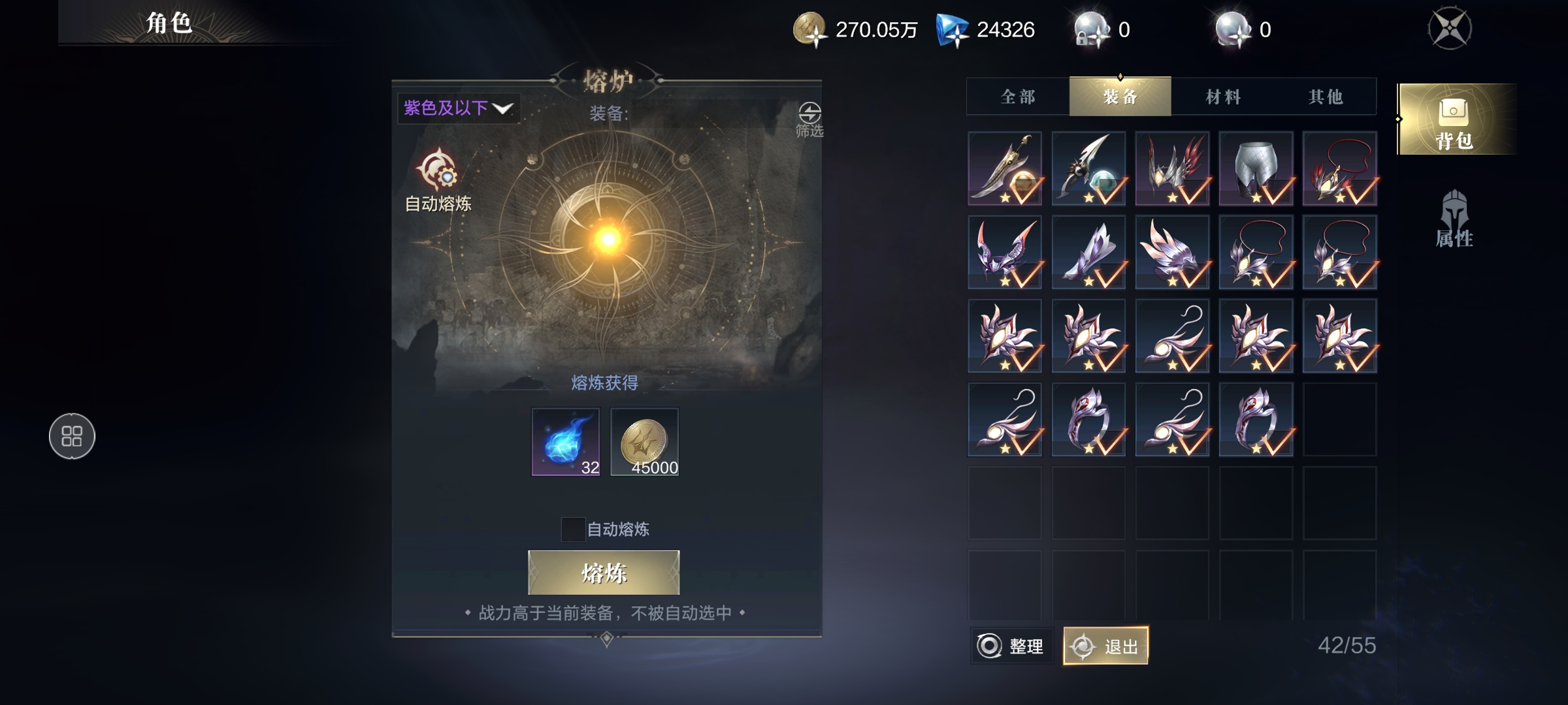黑暗之潮契约在哪里打造装备
