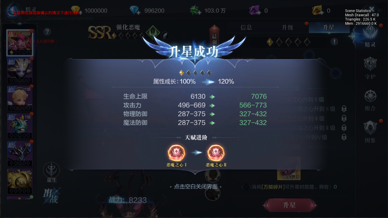 全民奇迹什么弩最好 全民奇迹什么弩最好