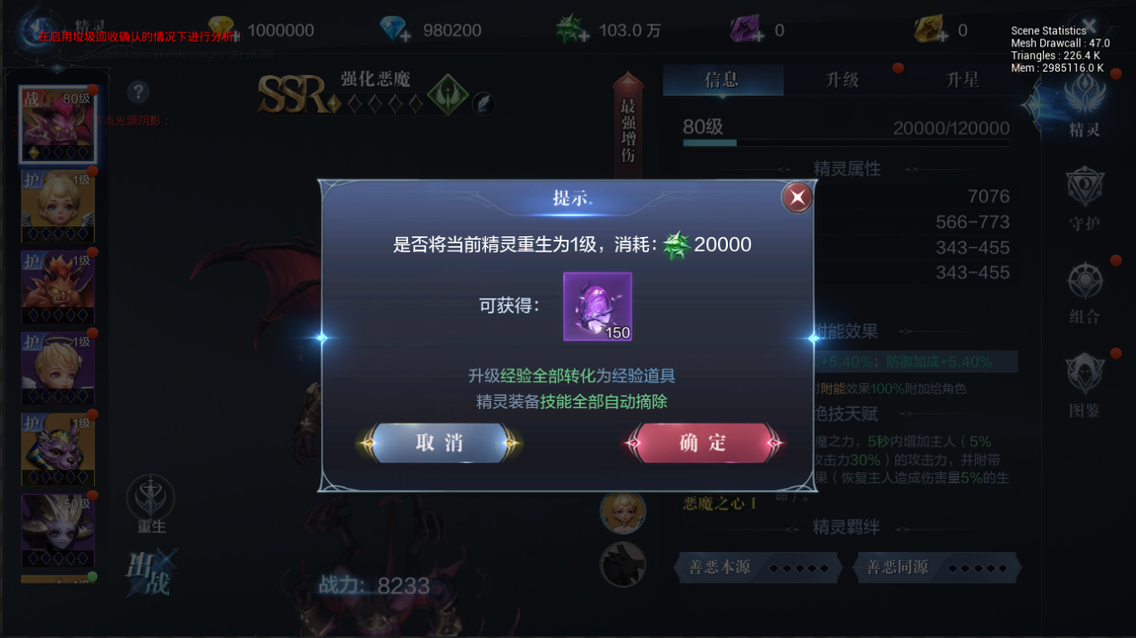 全民奇迹法师盾哪里爆 全民奇迹法师盾哪里爆