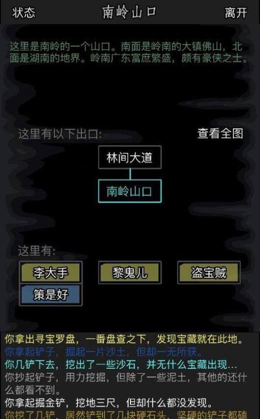 摩尔庄园手游猪坐骑怎么获得