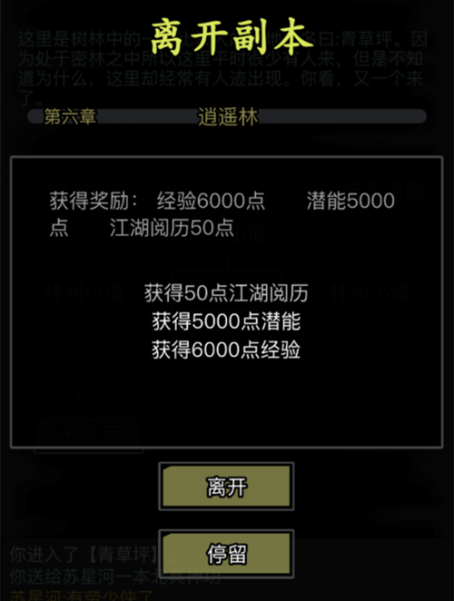 绝地求生50口径子弹在哪里
