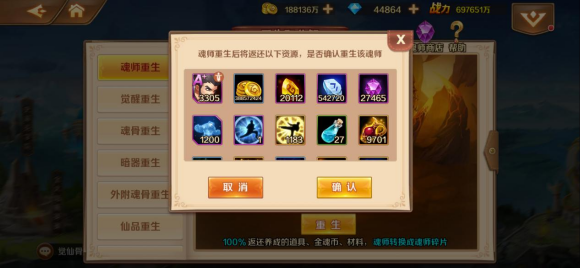 斗罗大陆怎么获得补签 斗罗大陆怎么获得补签