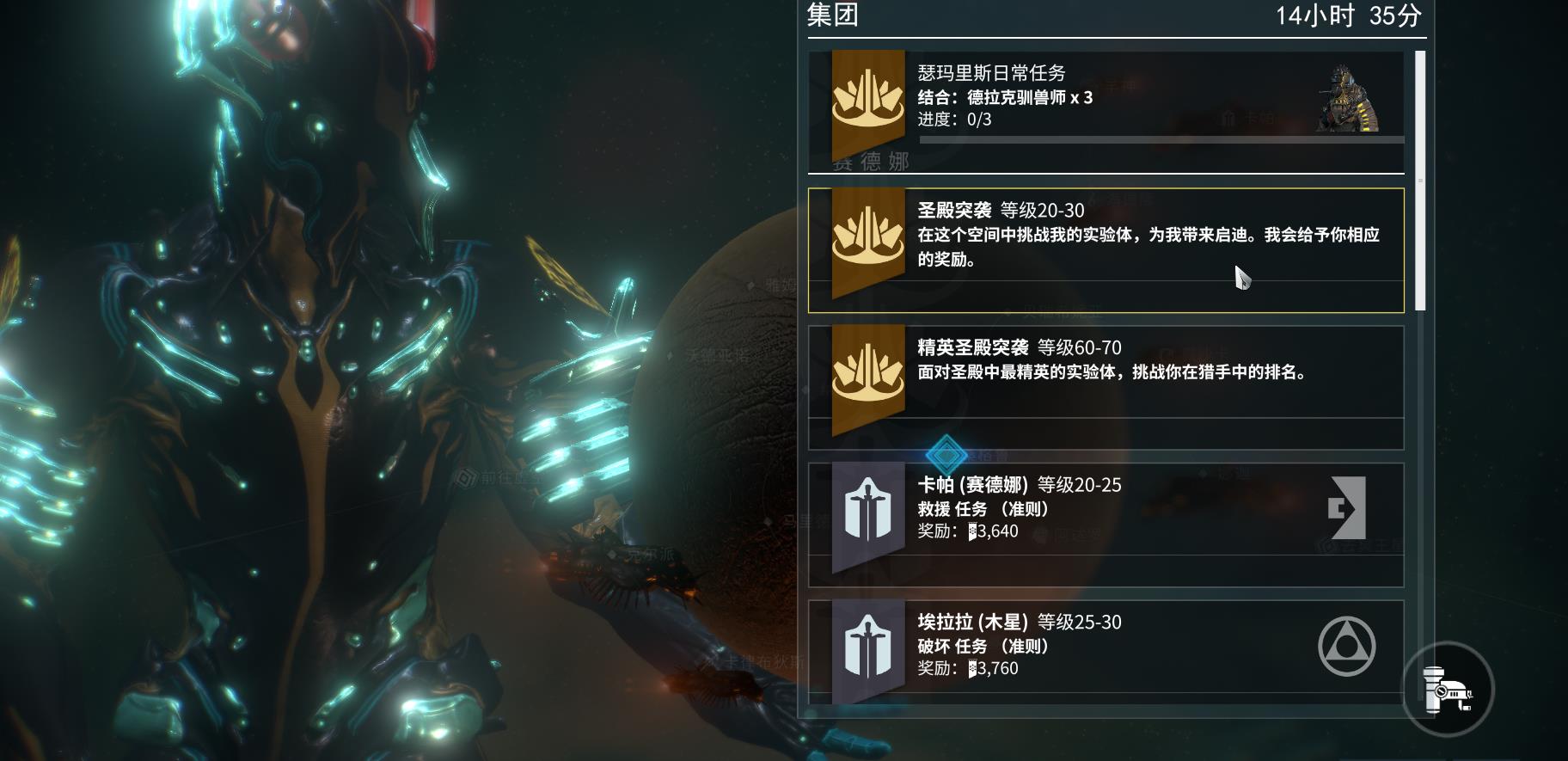 永劫无间气运怎么解锁