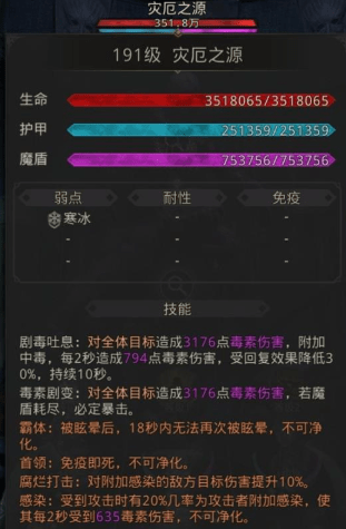 攻城掠地仁德之政3如何开启