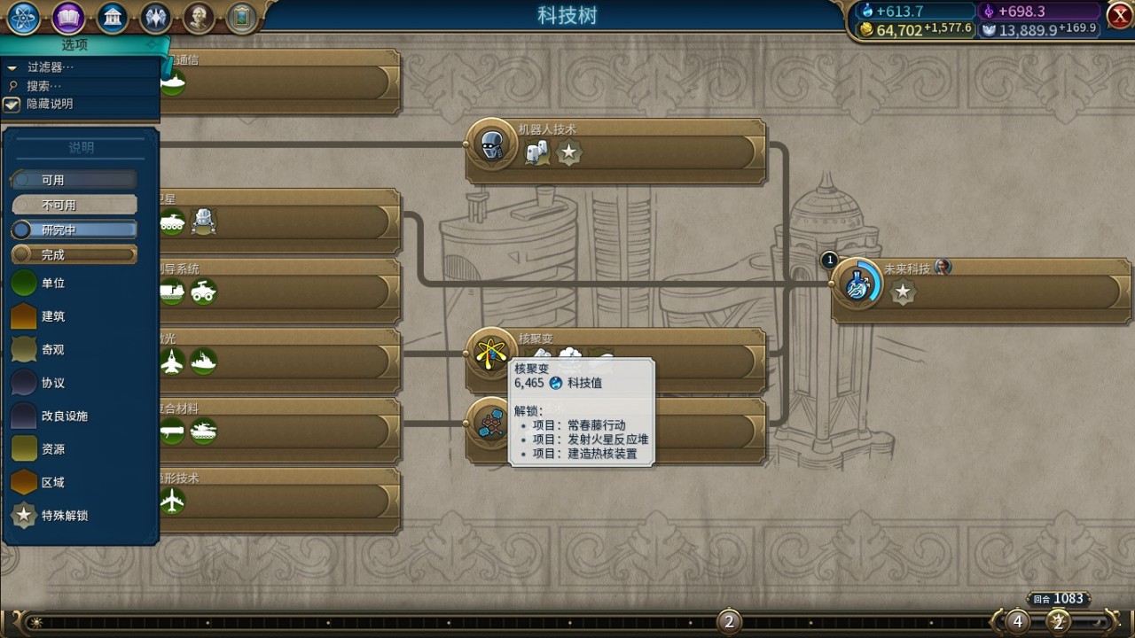 梦幻诛仙手游如何给焚香加点 梦幻诛仙手游如何给焚香加点