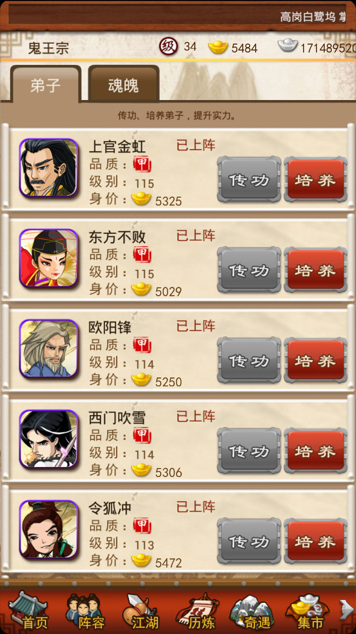 大掌门小龙女和林朝英哪里厉害