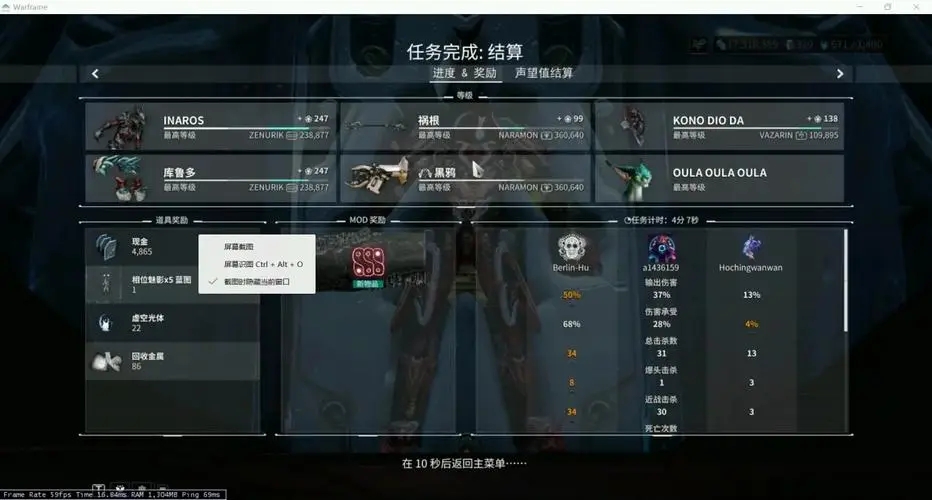 万国觉醒如何遣返城内部队 万国觉醒如何遣返城内部队