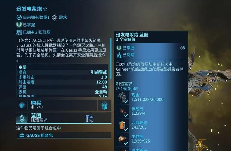 火影忍者夏日沙滩用哪个忍者