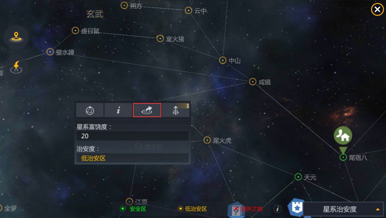 第二银河怎么完成星系扫描